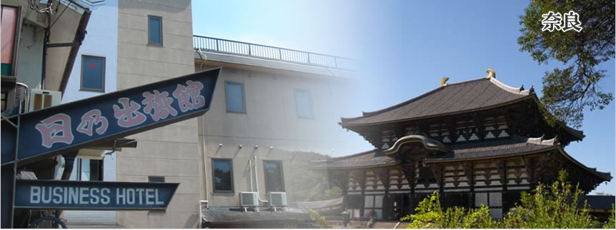 日の出旅館イメージ